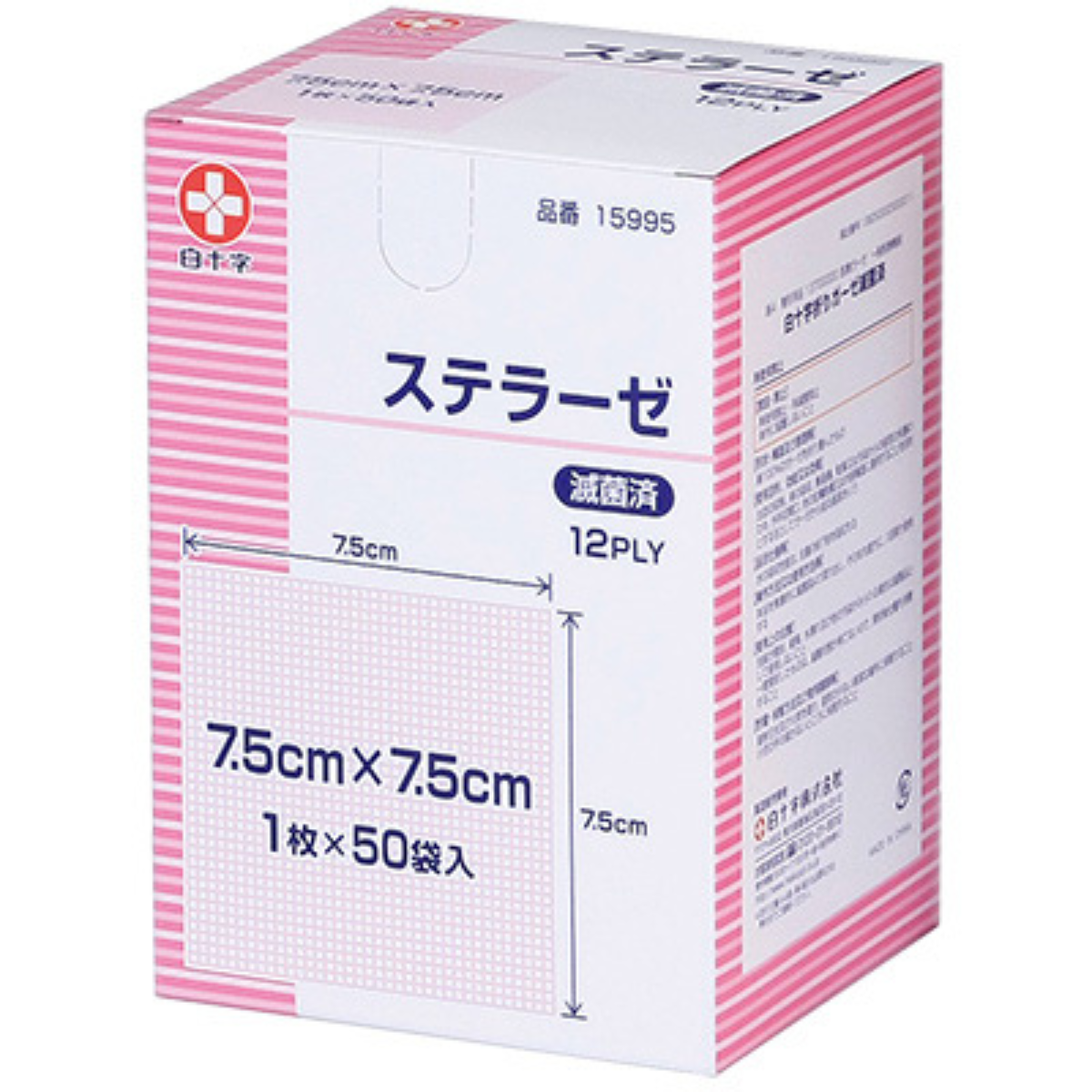ステラーゼ 滅菌済 (1枚×50袋入) 15995 7.5×7.5cm