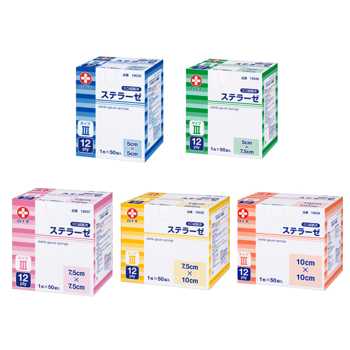 ステラーゼ 滅菌済 タイプⅢ (1枚×50袋入)