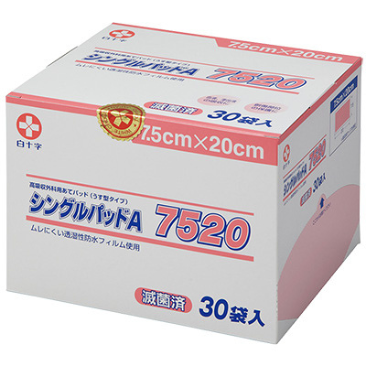 創傷パッド シングルパッドＡ 7520 30袋入 7.5cm×20cm 30入
