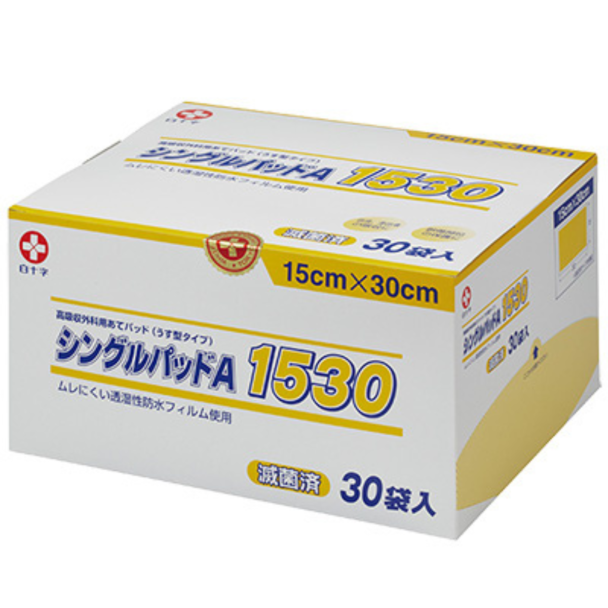 創傷パッド シングルパッドＡ 1530 30袋入 15cm×30cm 30入
