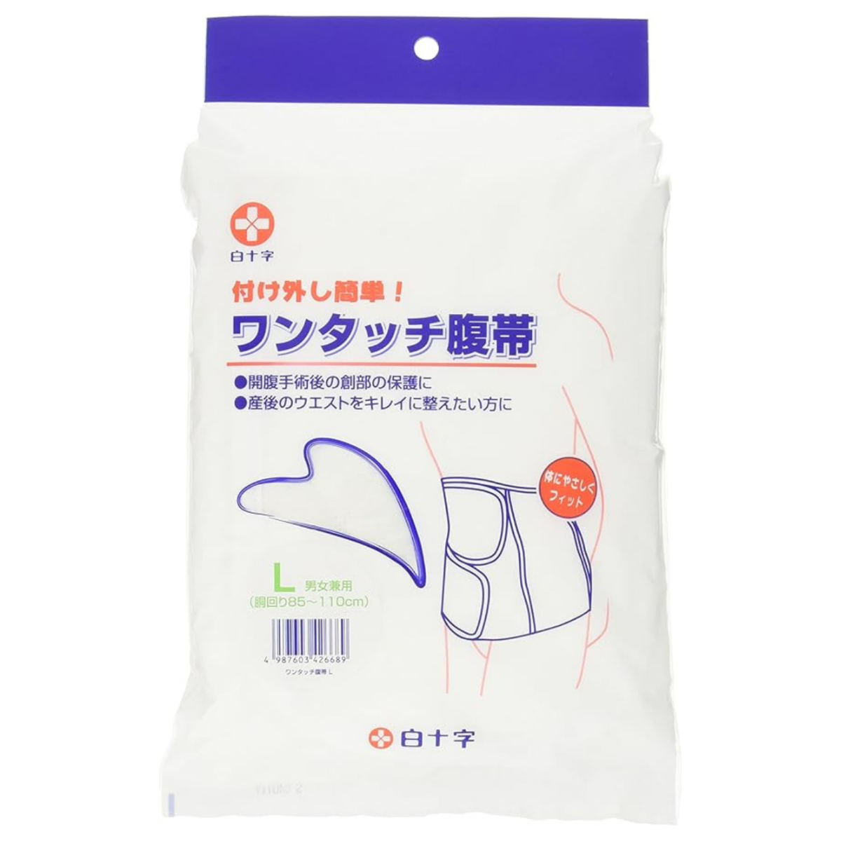 白十字 ワンタッチ腹帯 L Lサイズ