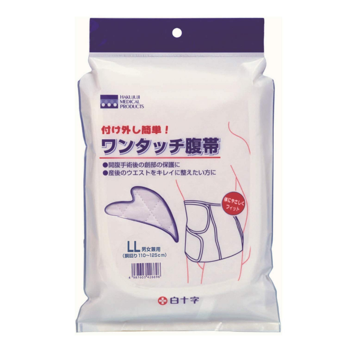 白十字 ワンタッチ腹帯 LL LLサイズ