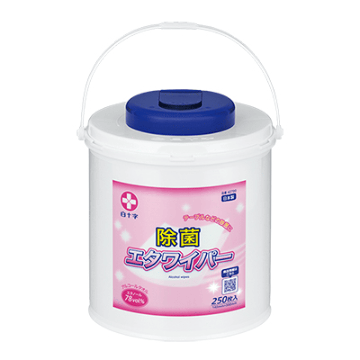 除菌 エタワイパー  250枚入 ケース付