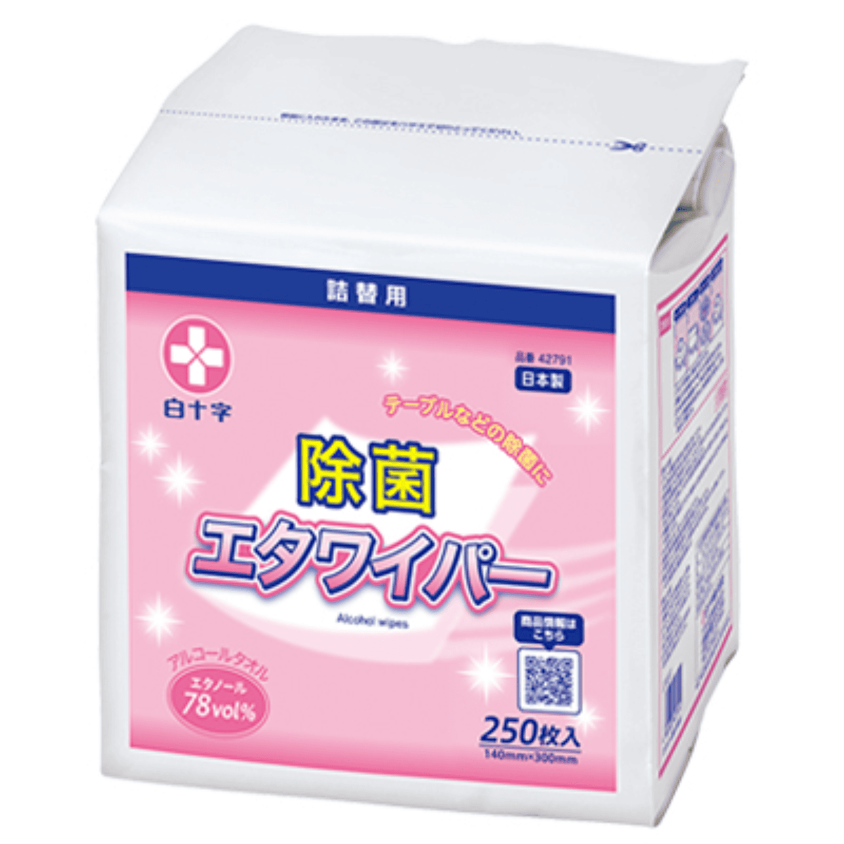 除菌 エタワイパー  250枚入 詰替