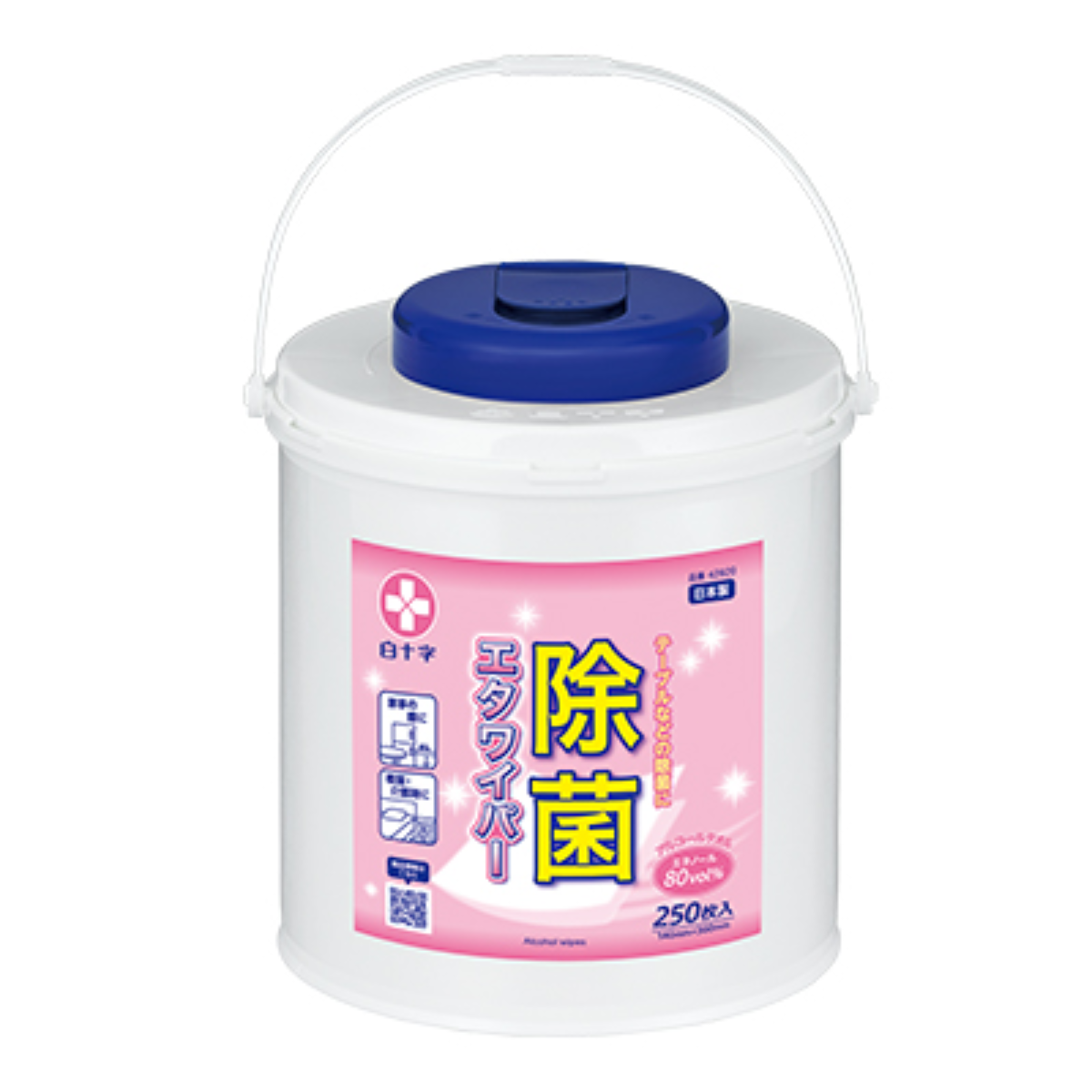 除菌 エタワイパー  250枚入 ケース付