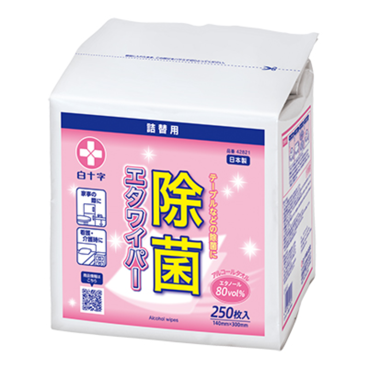 除菌 エタワイパー  250枚入 詰替