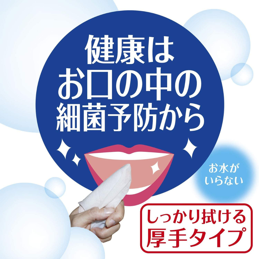 口内清潔ウェットシート ボトルタイプ 100枚入