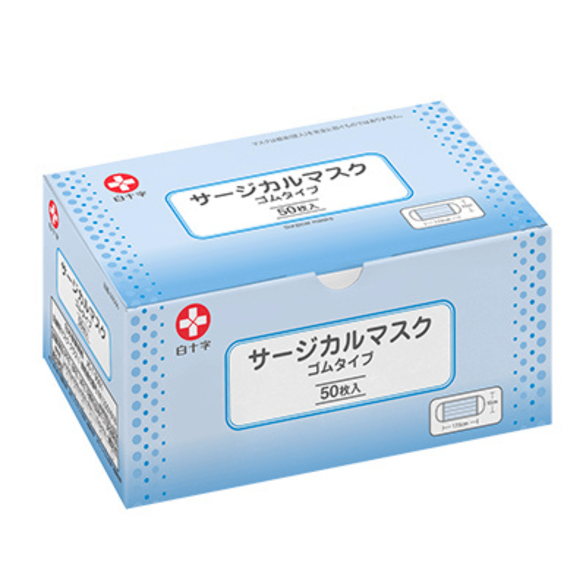 サージカルマスク ゴムタイプ 50枚入