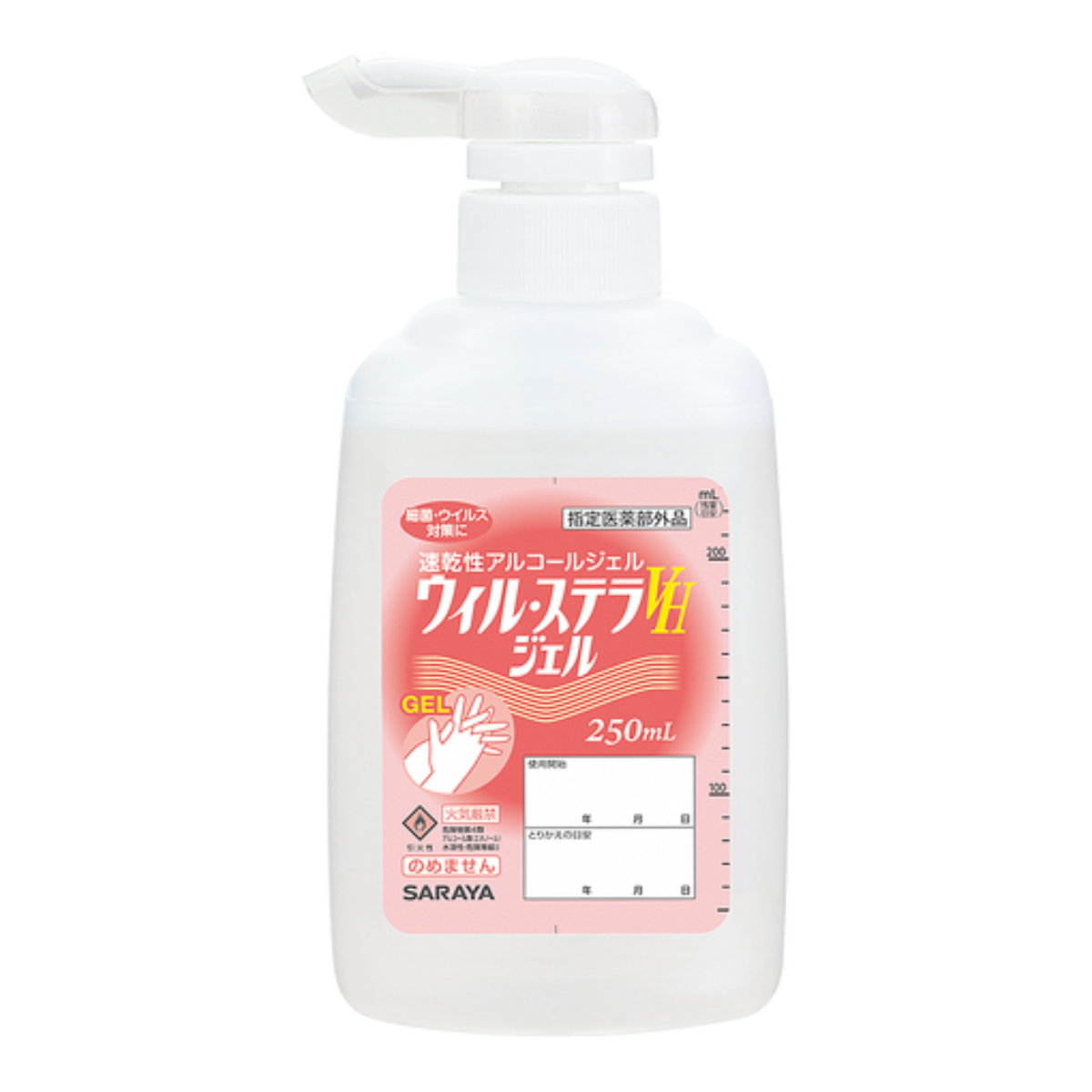 速乾性アルコールジェル ウィル・ステラVHジェル 250mL