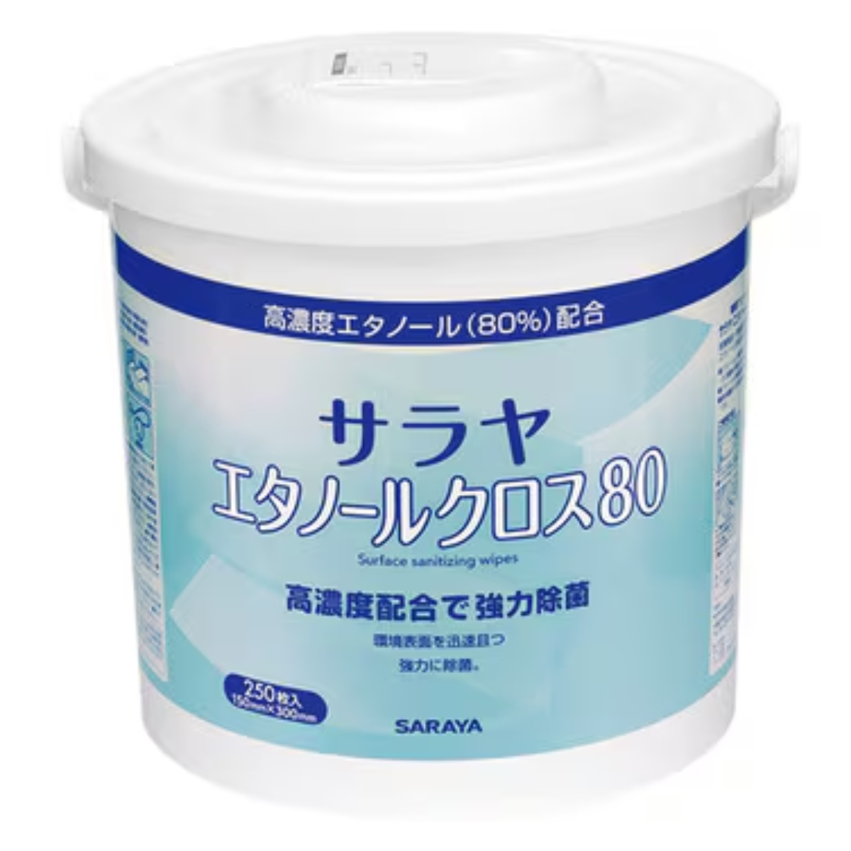 サラヤ エタノールクロス80 250枚入