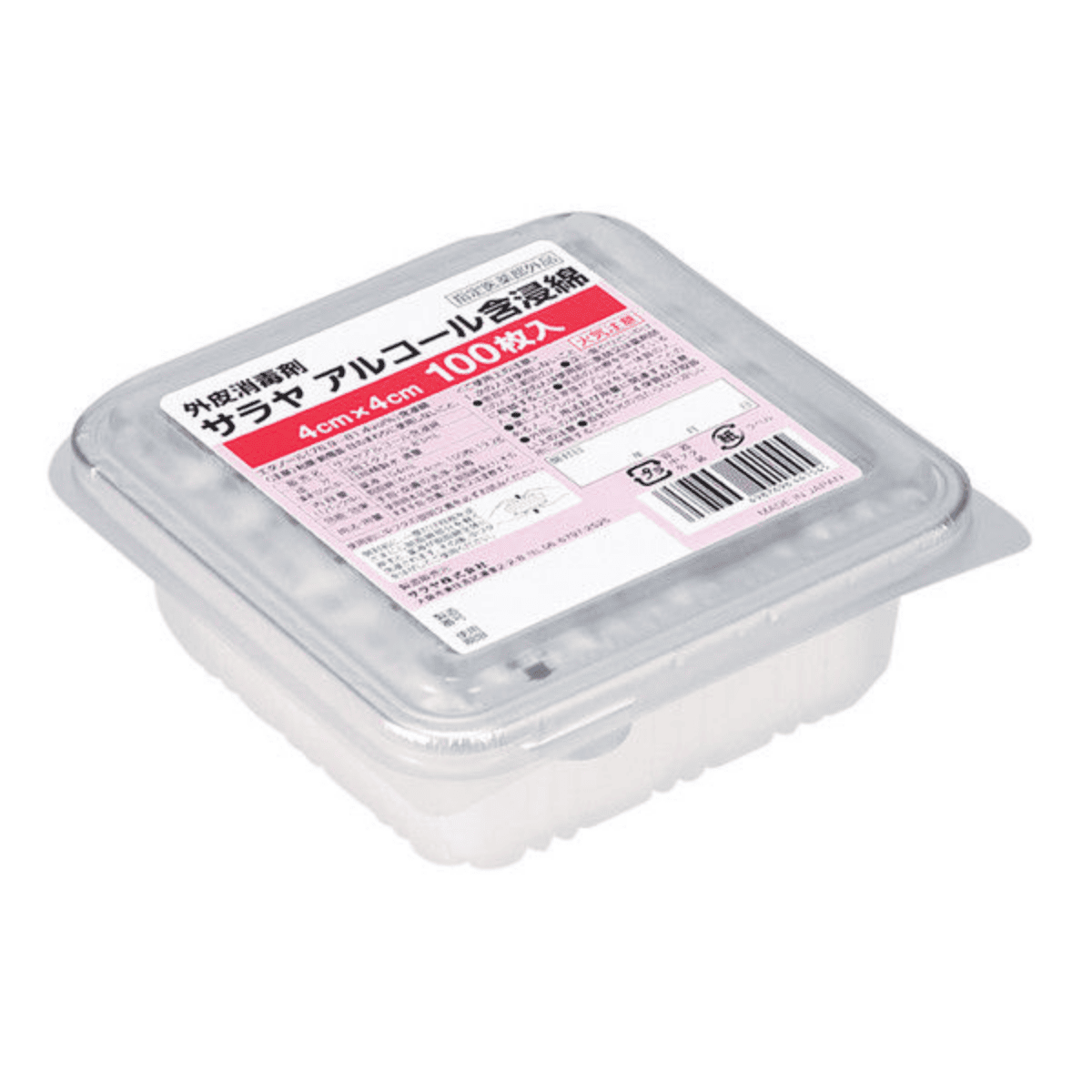 アルコール含浸綿 1箱 (100枚入)