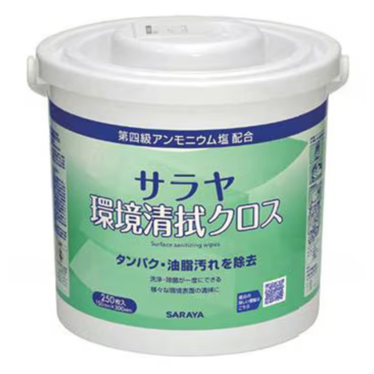 サラヤ 環境清拭クロス 250枚入