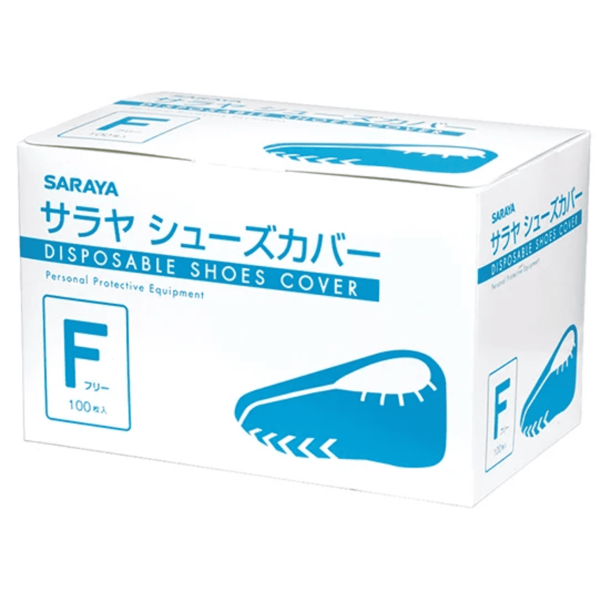 サラヤ シューズカバー フリーサイズ (100足入×3箱)