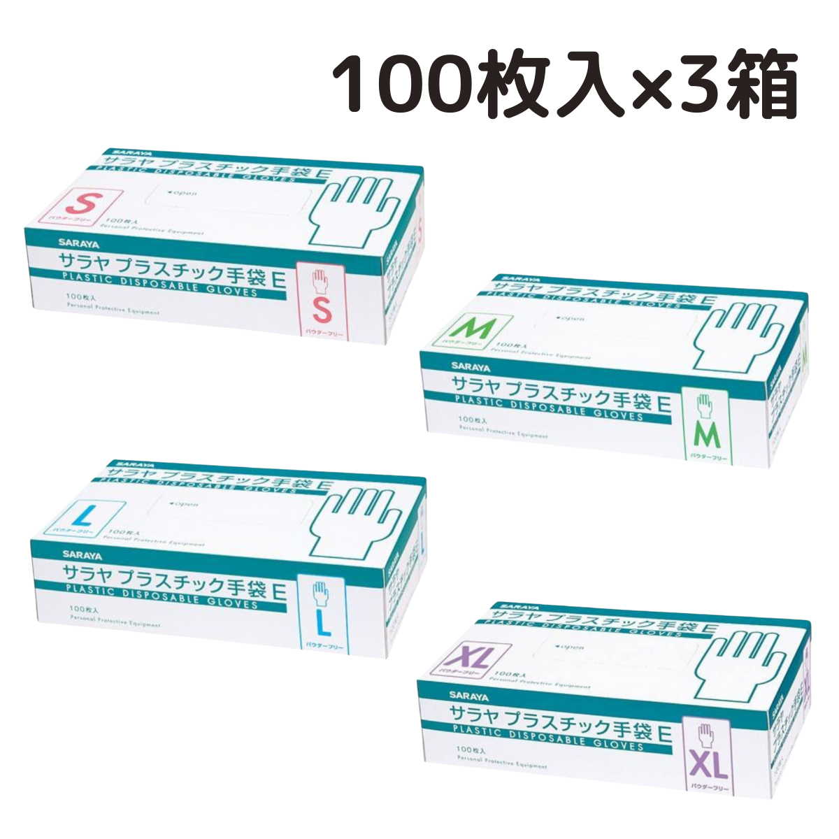 サラヤ プラスチック手袋E（粉ナシ）1箱 100枚入  M