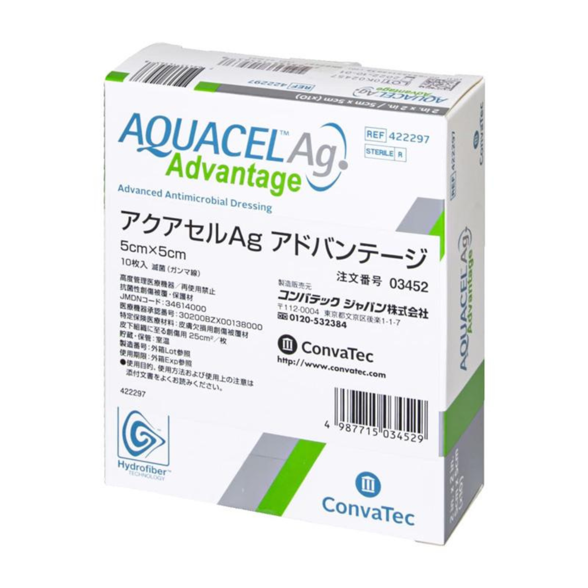 アクアセルAgアドバンテージ 5×5cm　10枚入り