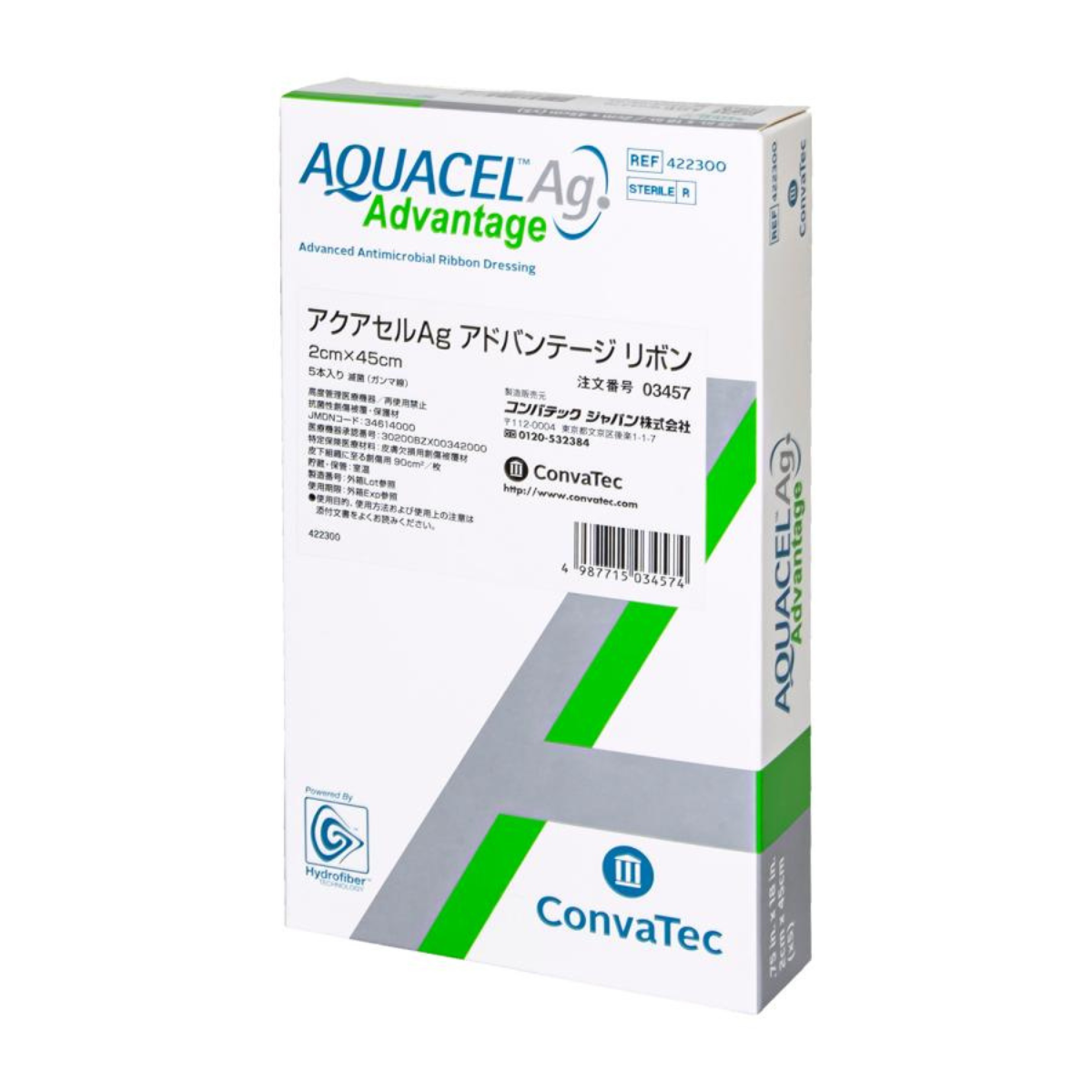 アクアセルAgアドバンテージ リボン 2×45cm　5枚入り