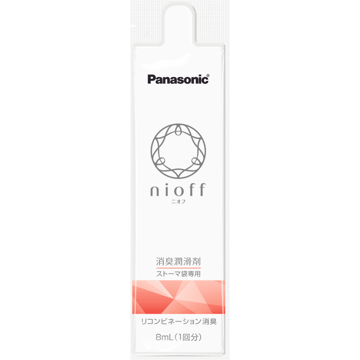ニオフ消臭潤滑剤 10袋入 05017 ミニパック 8mL