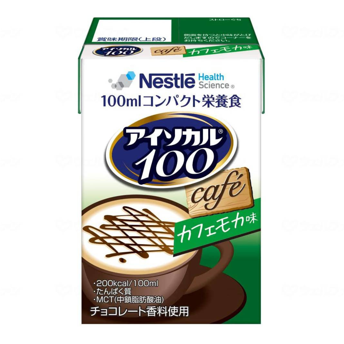 カフェモカ味