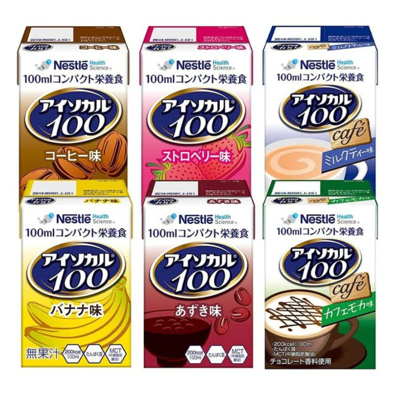アイソカル100 バラエティーパック 100mL×12個 バラエティーパック