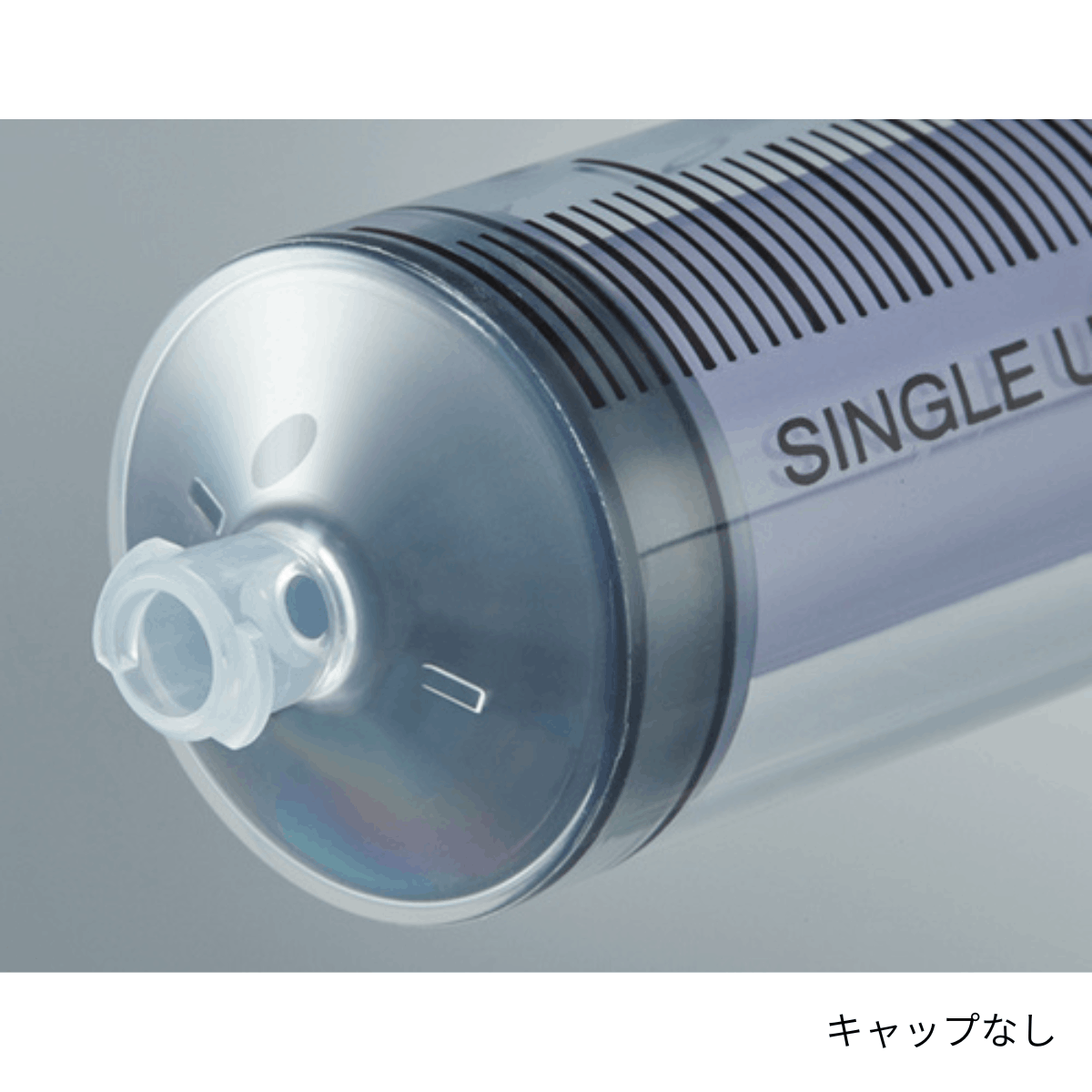 テルフィードEDシリンジ キャップなし 3mL 25本入 3ｍL キャップなし