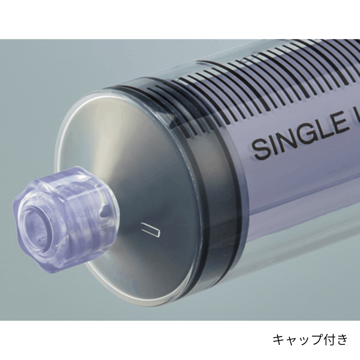 テルフィードEDシリンジ キャップなし 3mL 25本入 3ｍL キャップなし