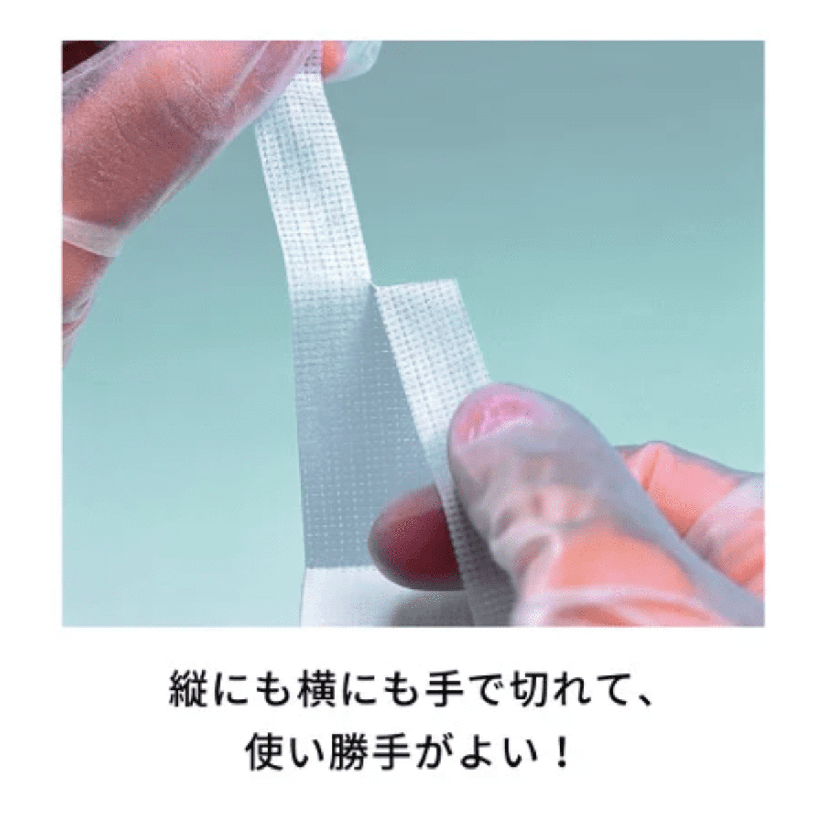トランスポアホワイトサージカルテープ スモールパック 6巻入 25.0mm×9.1m