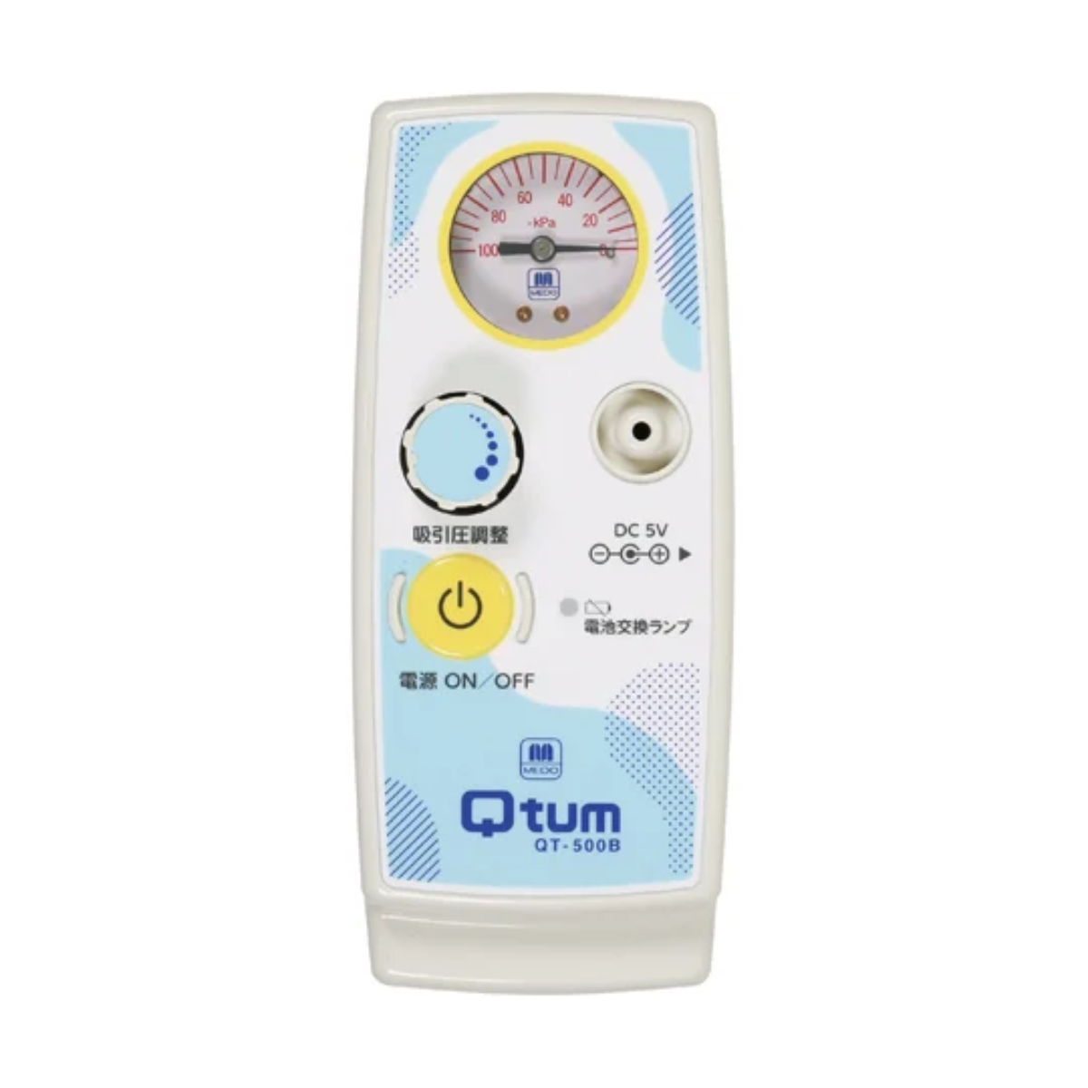 携帯型たん吸引器 Qtum QT-500B
