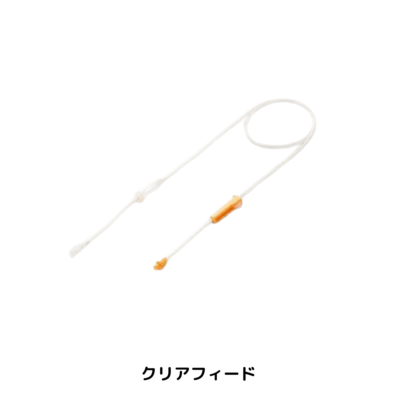 ネオフィード栄養セット 50本入1箱 クリアフィード