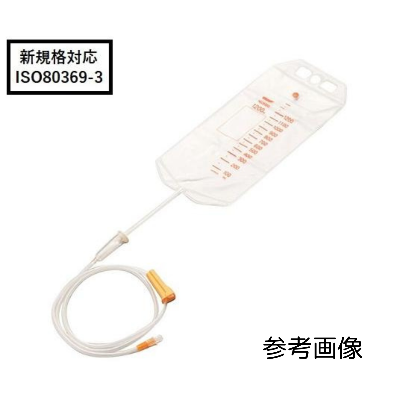 トップ ネオフィード栄養セット バッグ付 パープル 1200mL