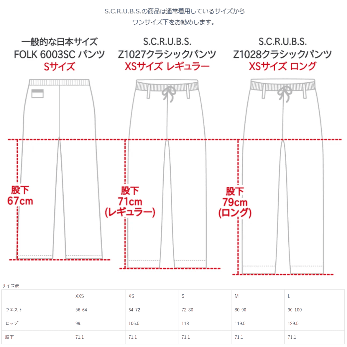 7ポケットカーゴパンツ ホワイト（レギュラー） XXS