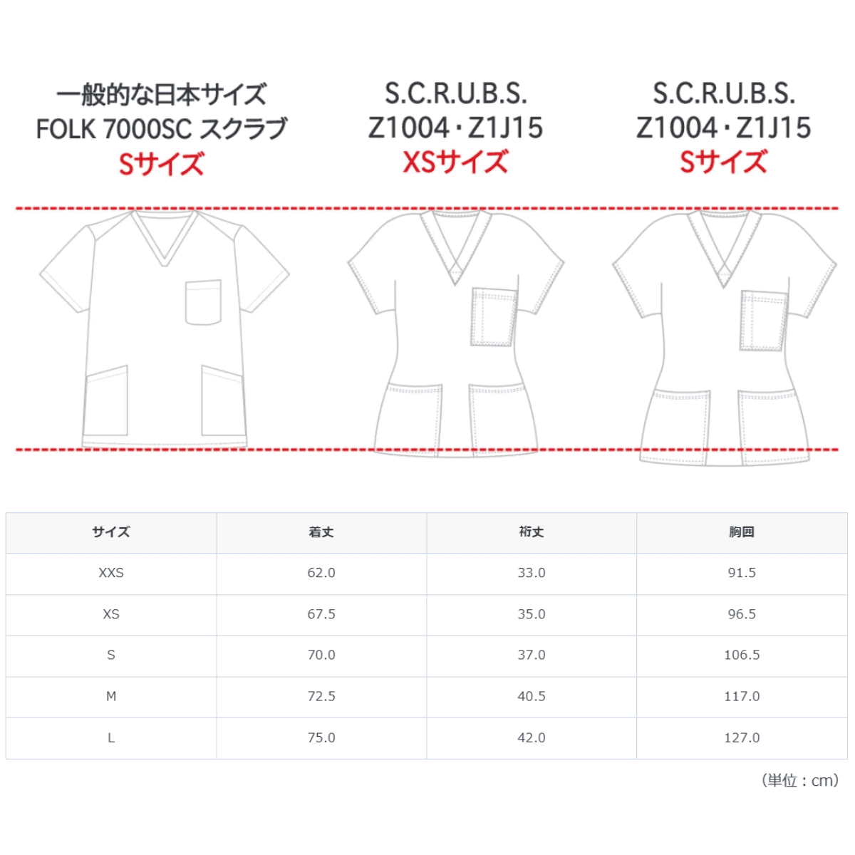 6ポケットVネック スナップトップ BLK ブラック XXS