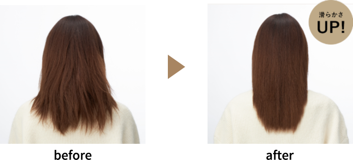 滑らかさアップ！